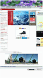 Mobile Screenshot of meteo-tv.am